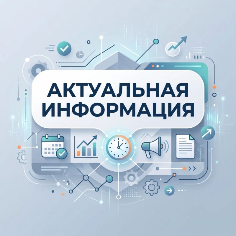 Сводка актуальных контактов, адресов и графиков, которые помогут жителям Крыма сориентироваться в текущей обстановке