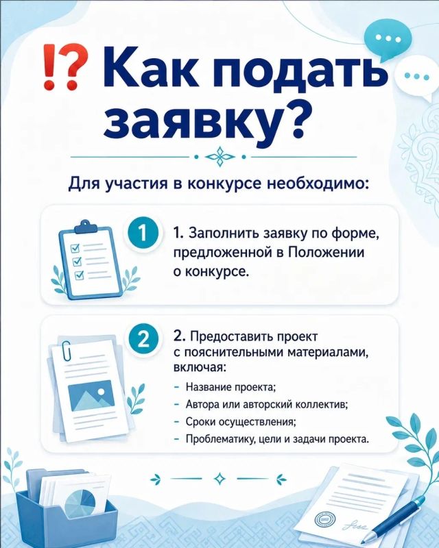 Идёт приём заявок на Литературную премию имени Исмаила Гаспринского! Идёт приём заявок на Литературную премию имени Исмаила Гаспринского!