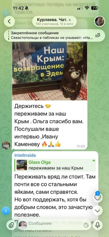 Ольга Курлаева: Во время прямого эфира на «Соловьев лайф», как раз на словак про отношениях крымчан к нелепым фейках о бегстве « губернаторо и мэров» из Крыма, хутор включил спам абаку на мой номер телефона, что бы сорвать... Ольга Курлаева: Во время прямого эфира на «Соловьев лайф», как раз на словак про отношениях крымчан к нелепым фейках о бегстве « губернаторо и мэров» из Крыма, хутор включил спам абаку на мой номер телефона, что бы сорвать...
