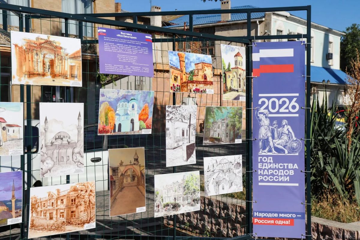 На маршруте «Малый Иерусалим» открылась выставка «Моя Евпатория» На маршруте «Малый Иерусалим» открылась выставка «Моя Евпатория»