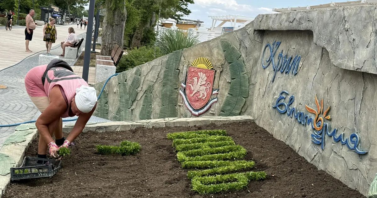 В Евпатории появится цветочный календарь