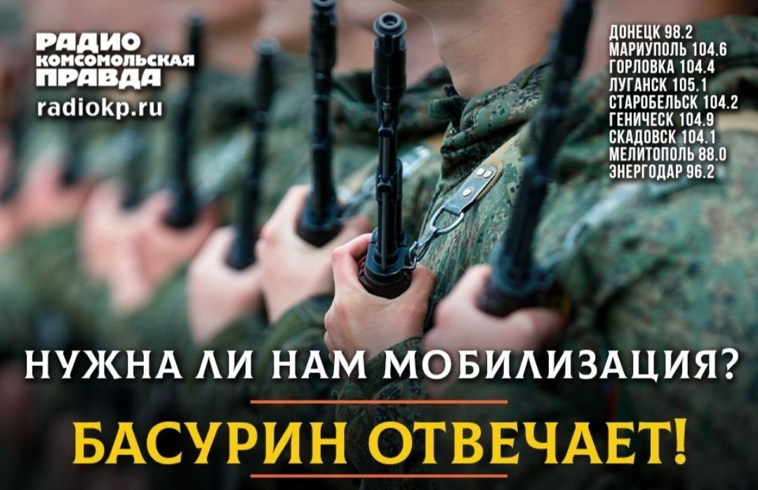 Эдуард Басурин: В новым выпуске авторской программы "Басурин отвечает!"