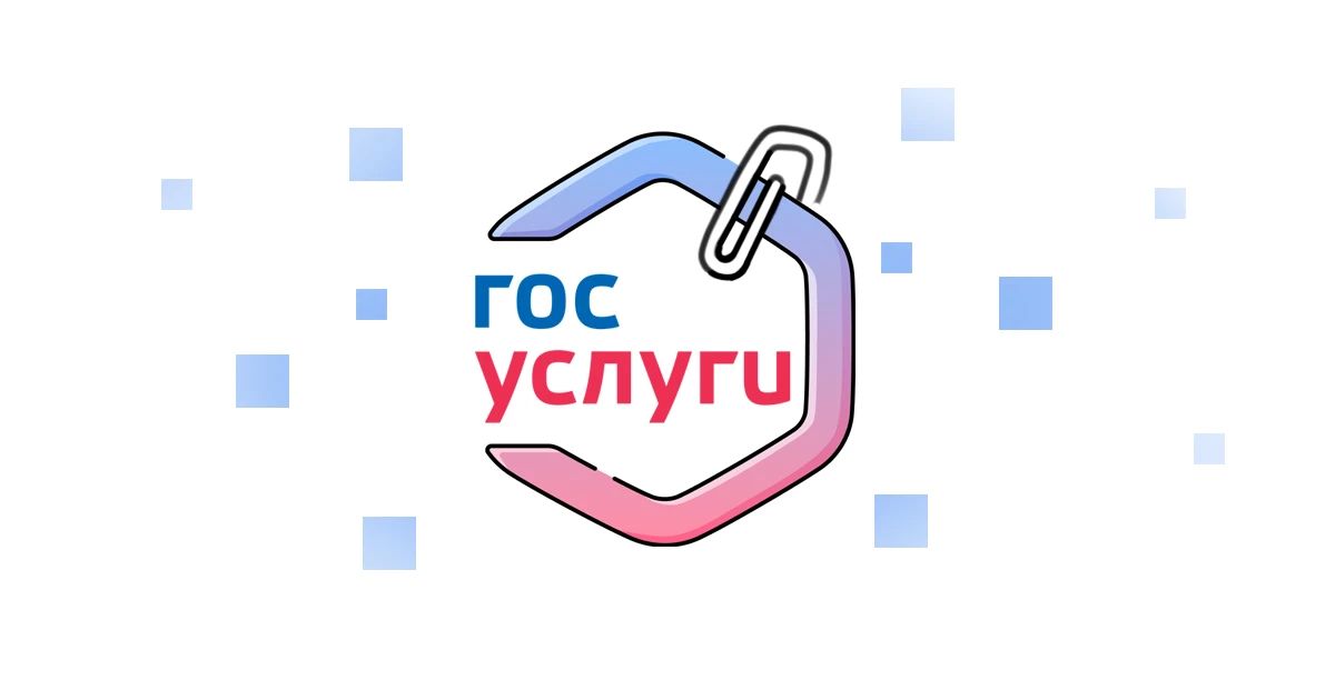 Уважаемые жители города Джанкоя!