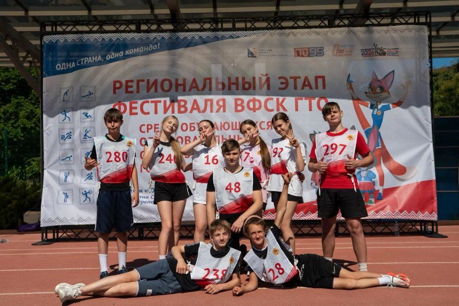 281 знак ГТО получили севастопольцы за полгода