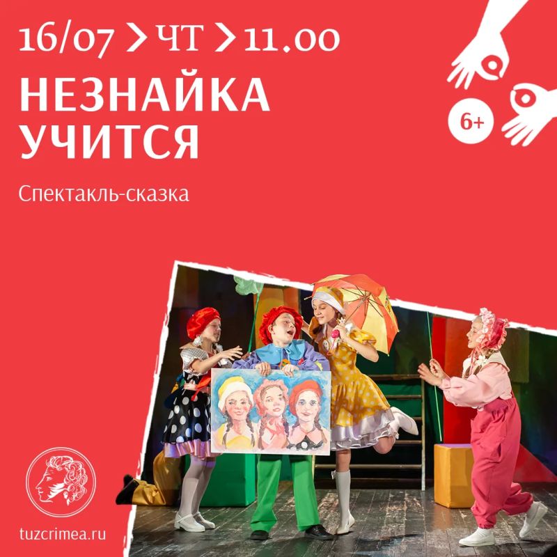 Друзья! Мы ждём вас на наших спектаклях Друзья! Мы ждём вас на наших спектаклях