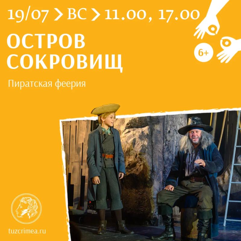 Друзья! Мы ждём вас на наших спектаклях Друзья! Мы ждём вас на наших спектаклях