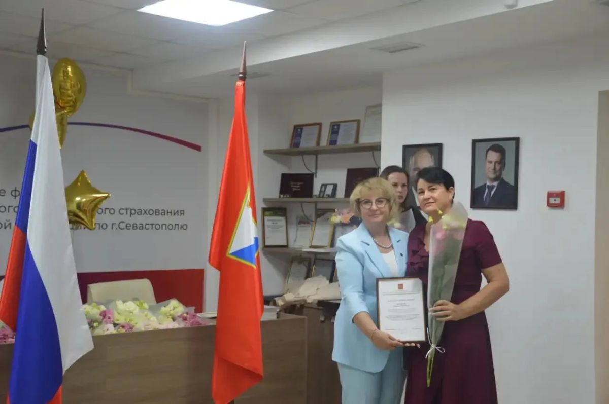Екатерина Алтабаева: Сегодня День Социального фонда России! Екатерина Алтабаева: Сегодня День Социального фонда России!