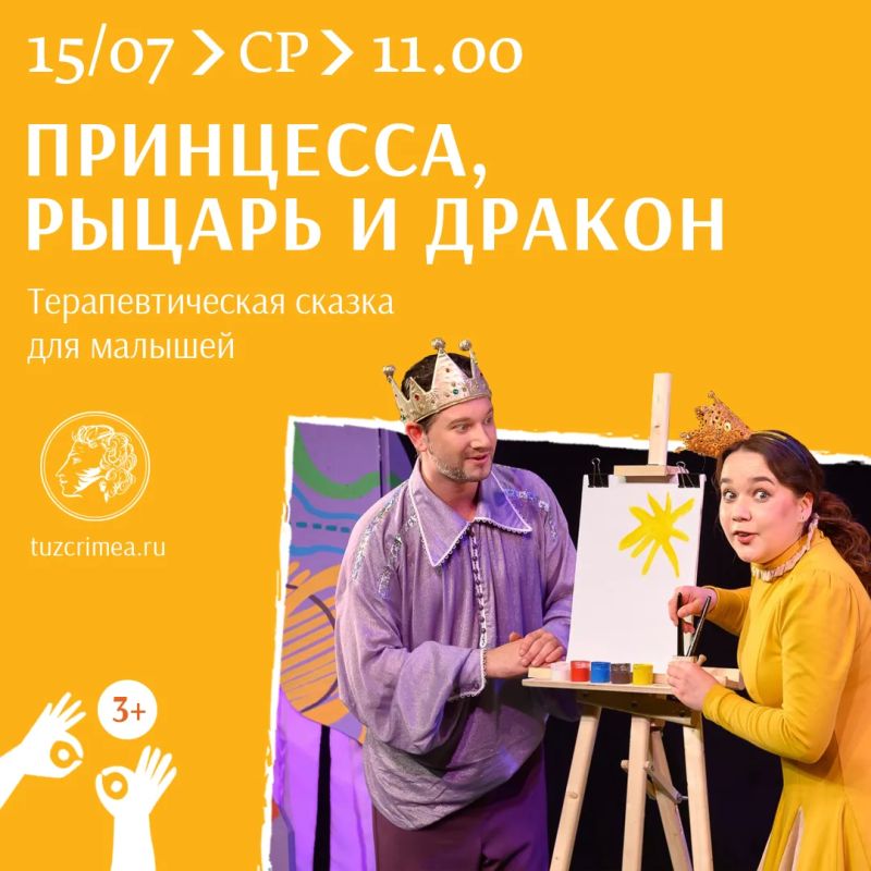 Друзья! Мы ждём вас на наших спектаклях Друзья! Мы ждём вас на наших спектаклях