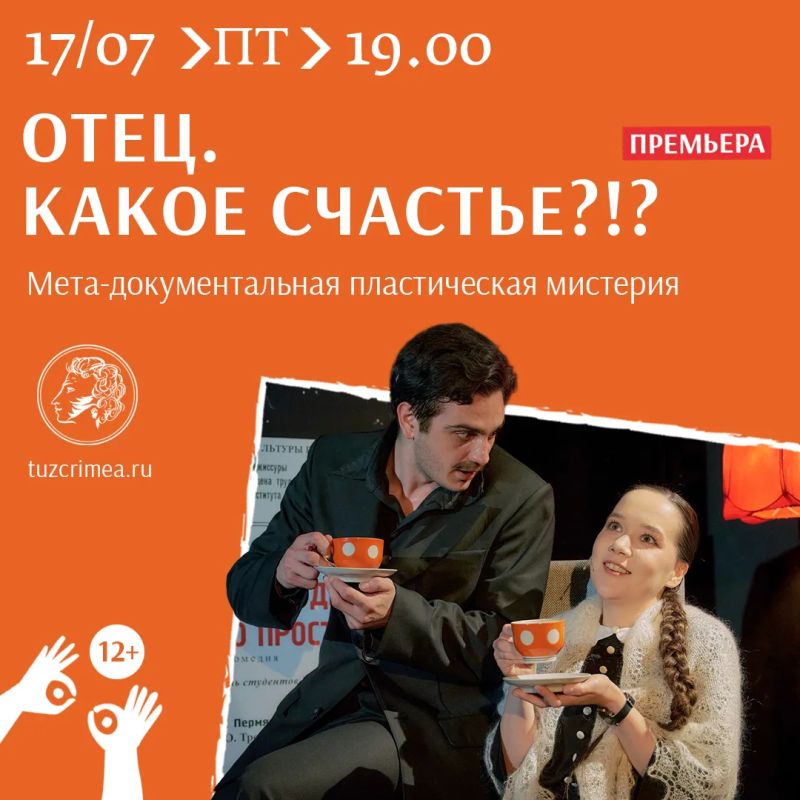 Друзья! Мы ждём вас на наших спектаклях Друзья! Мы ждём вас на наших спектаклях