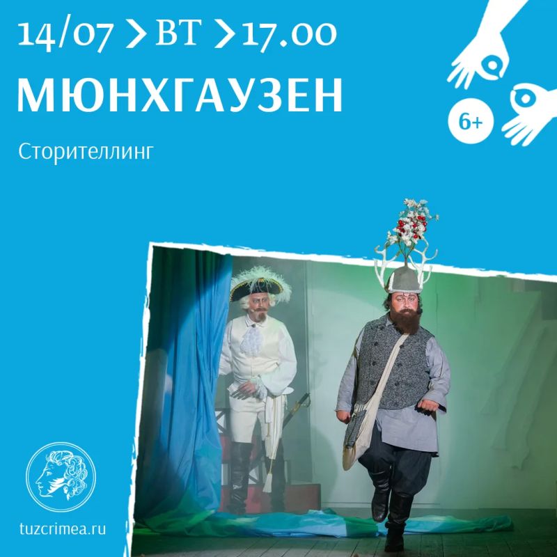 Друзья! Мы ждём вас на наших спектаклях