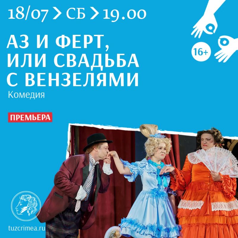Друзья! Мы ждём вас на наших спектаклях Друзья! Мы ждём вас на наших спектаклях