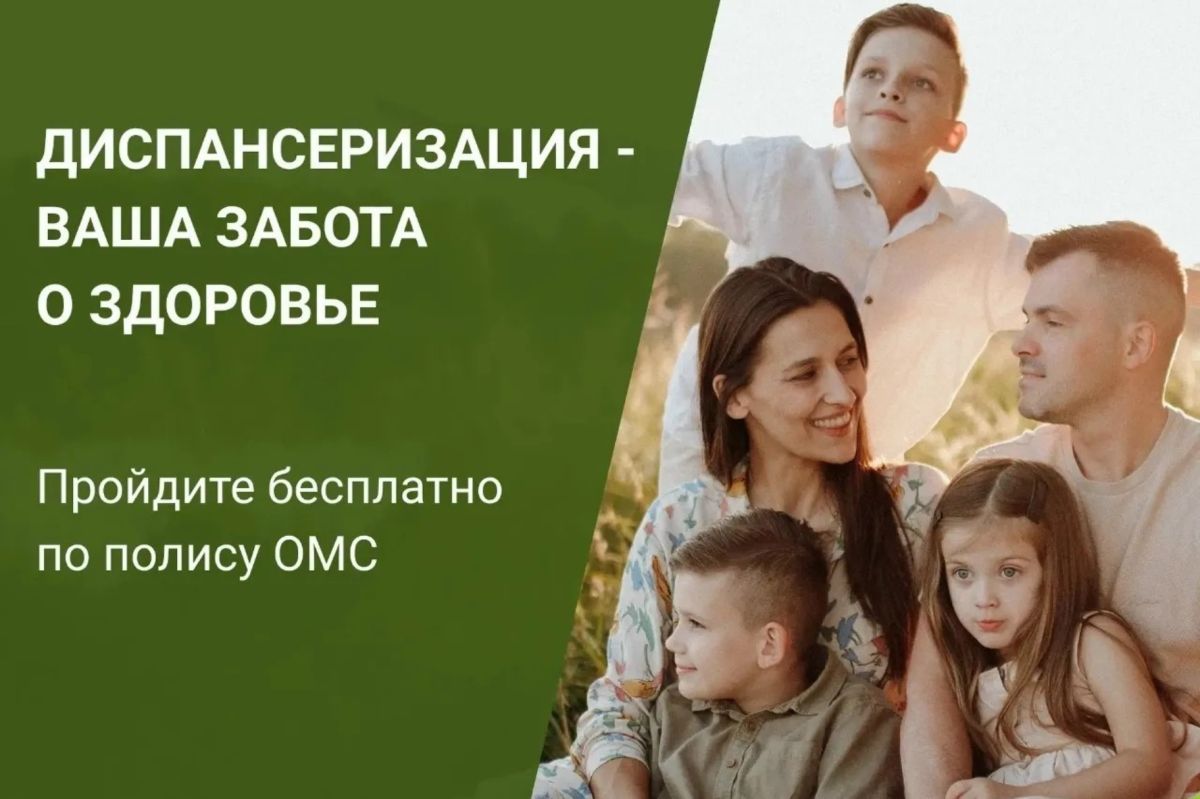 ООО «Арсенал МС»: профилактика заболеваний перед отпуском — позаботьтесь о здоровье заранее