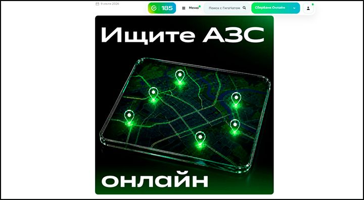 Москва заправляется, остальные выживают. Регионы превратили в топливное гетто Москва заправляется, остальные выживают. Регионы превратили в топливное гетто