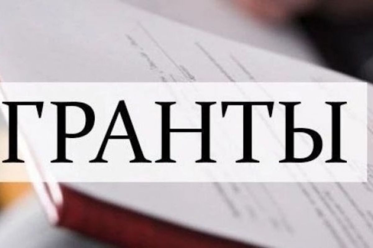 Госкомнац Крыма осуществляет прием документов на предоставление грантовой поддержки