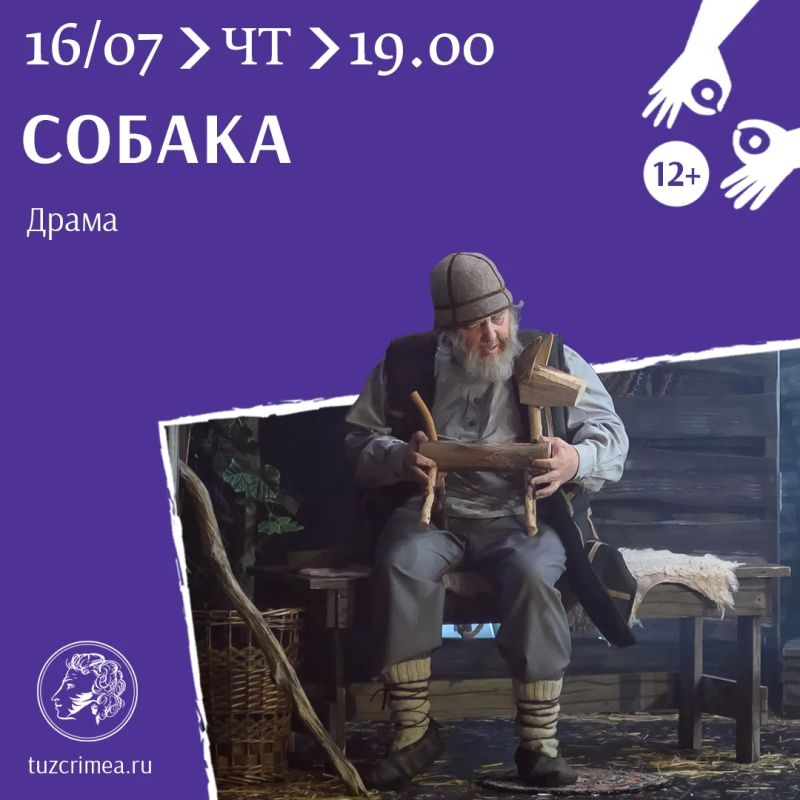 Друзья! Мы ждём вас на наших спектаклях Друзья! Мы ждём вас на наших спектаклях