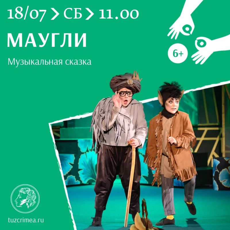 Друзья! Мы ждём вас на наших спектаклях Друзья! Мы ждём вас на наших спектаклях