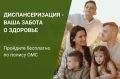 ООО «Арсенал МС»: профилактика заболеваний перед отпуском — позаботьтесь о здоровье заранее