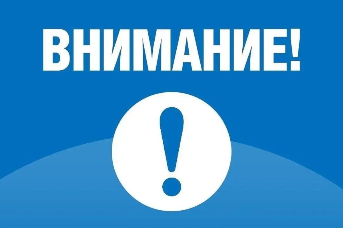 Контактная информация муниципальных образований Нижнегорского района Республики Крым