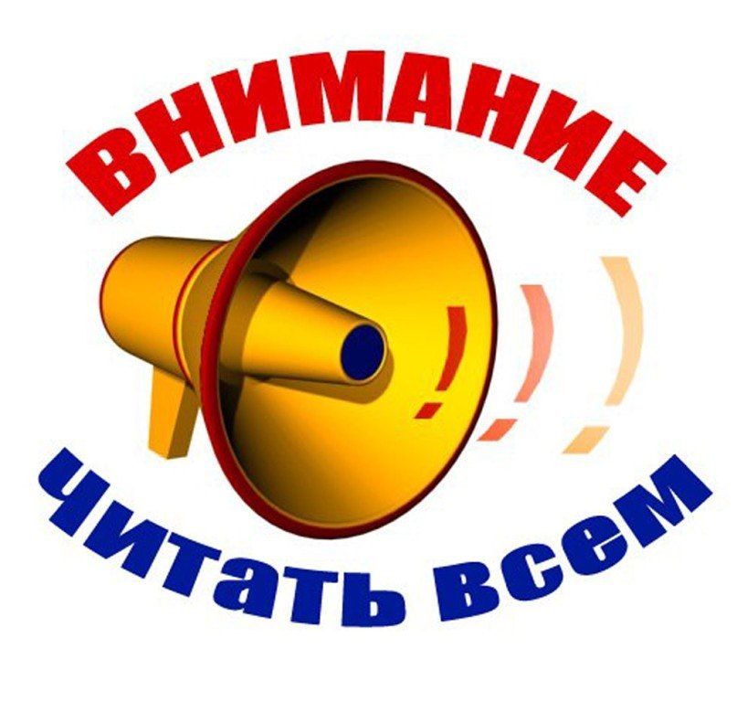 Внимание! Минфин Крыма напоминает своим подписчикам о возможном участии в интересных мероприятиях: