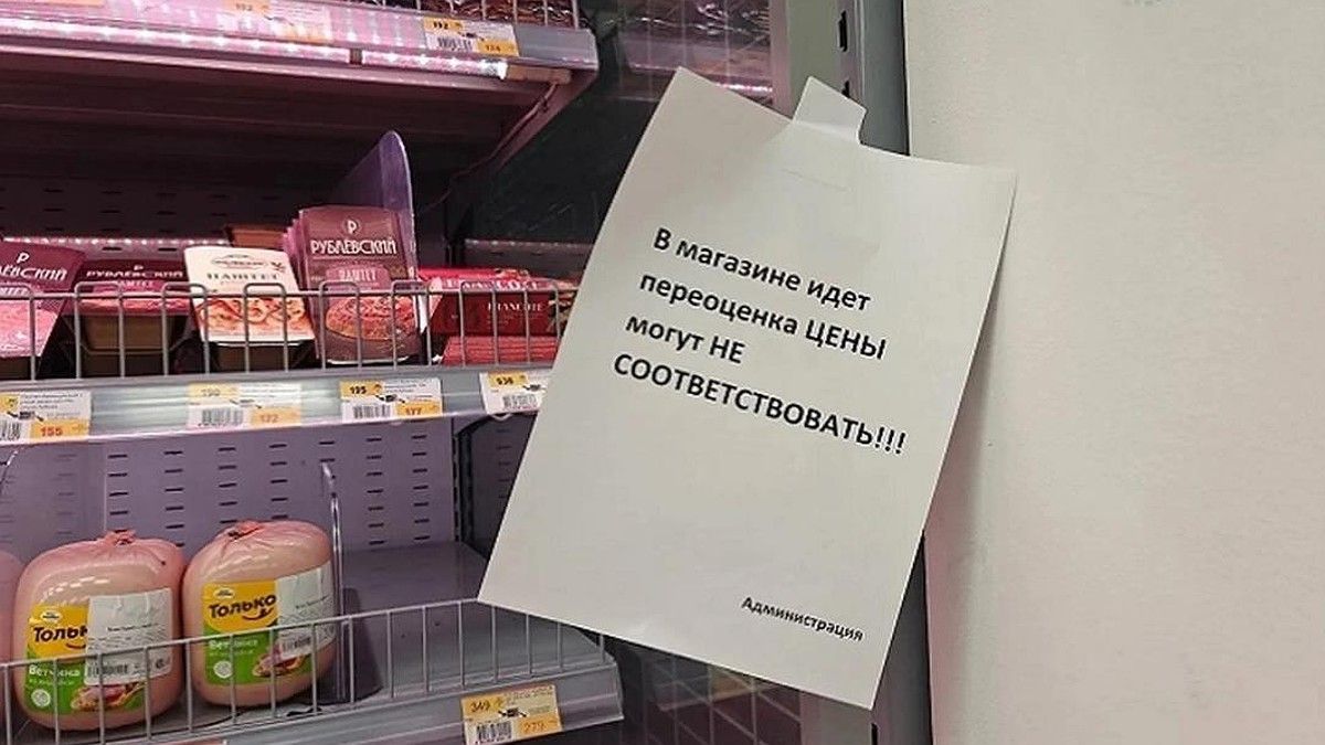 В Крыму стабилизируют цену на продукты, несмотря на логистические трудности