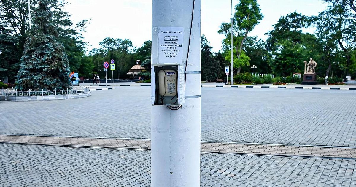 В центре Евпатории установили таксофон для связи с экстренными службами