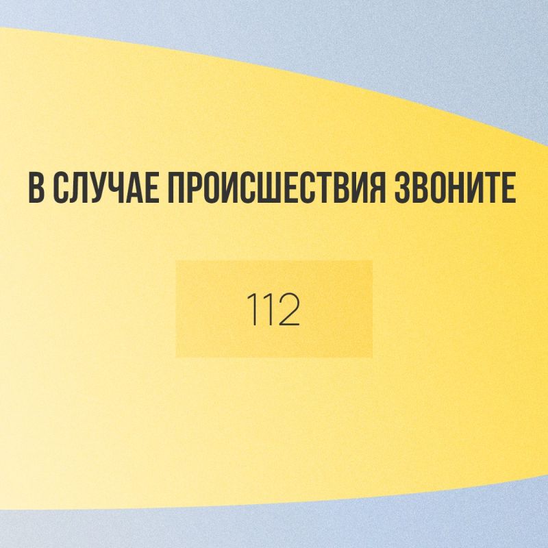 Как действовать во время воздушной опасности? Как действовать во время воздушной опасности?