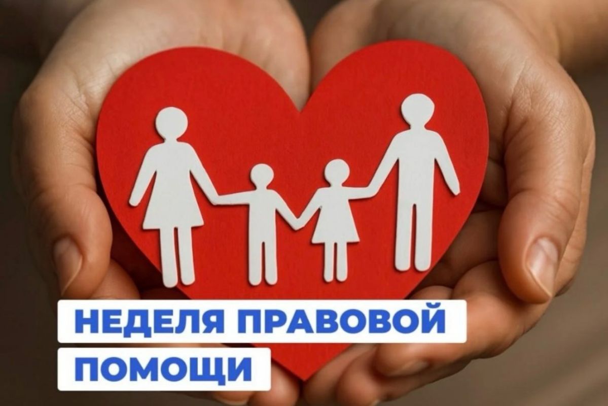 В Госкомветеринарии проведен семинар, приуроченный к Неделе правовой помощи в Республике Крым
