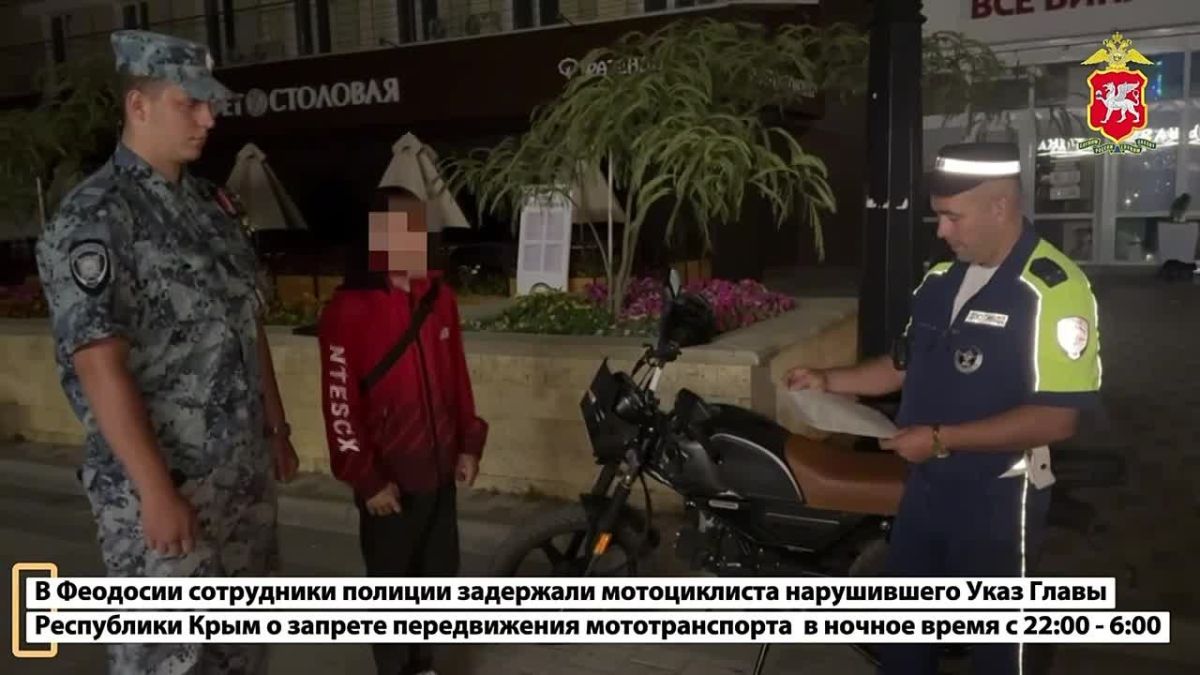 В Феодосии сотрудники полиции задержали водителя за нарушение запрета о передвижении мототранспорта после 22:00