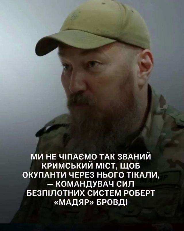 Михаил Онуфриенко: Мадьяр: "Я не разбомбил ещё Крымский мост, только потому чтобы Крымчане бежали по нему..."