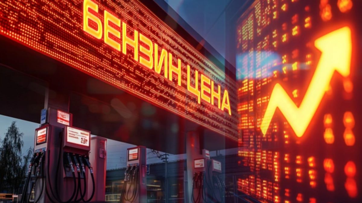 Ситуация с топливом в регионах: Начались изменения. О чём нужно знать гражданам – пояснение эксперта Ситуация с топливом в регионах: Начались изменения. О чём нужно знать гражданам – пояснение эксперта