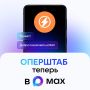 ����� �������� | ���������� ���� ������ � ����������� MAX