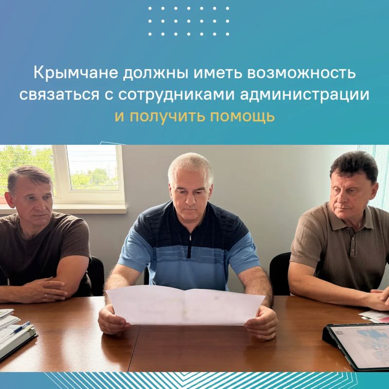 По решению Главы Республики Крым Сергея Аксёнова на период действия режима ЧС баллонный газ будет выдаваться населению бесплатно По решению Главы Республики Крым Сергея Аксёнова на период действия режима ЧС баллонный газ будет выдаваться населению бесплатно