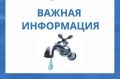 �������������� ����������� ����� �������� � ������������ ��������� ������������� � ����� � ��������-������������������ �������� 15 ����: