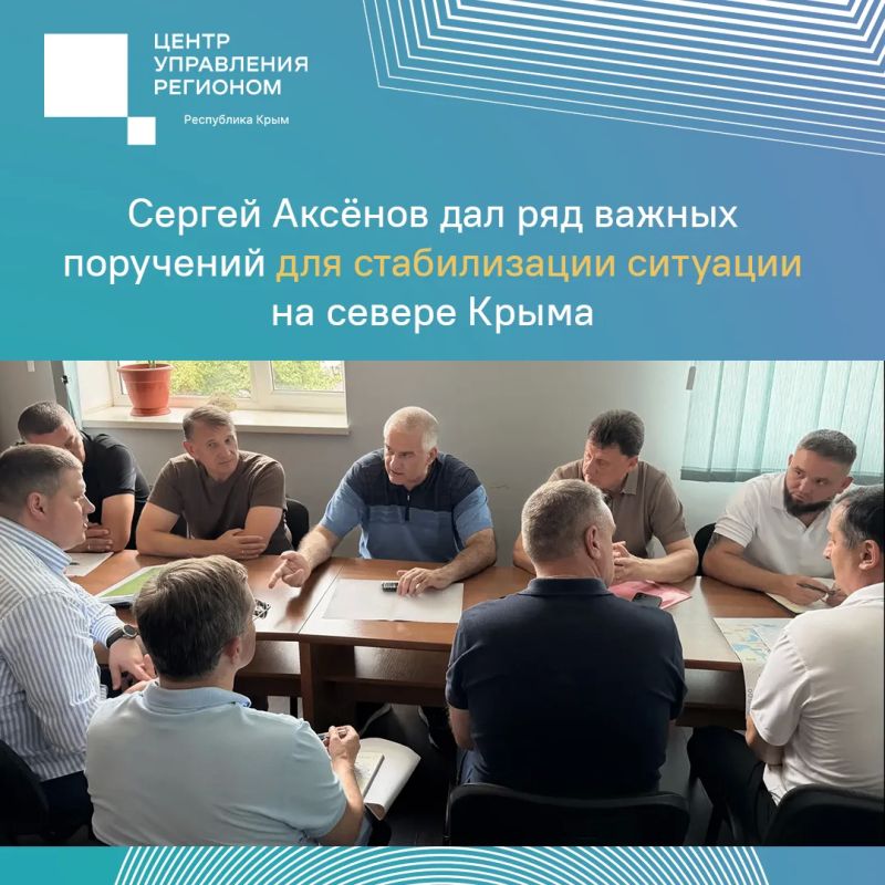 По решению Главы Республики Крым Сергея Аксёнова на период действия режима ЧС баллонный газ будет выдаваться населению бесплатно