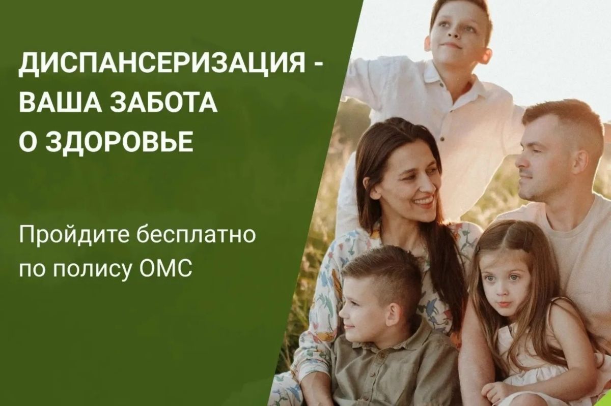 Профилактика заболеваний перед отпуском
