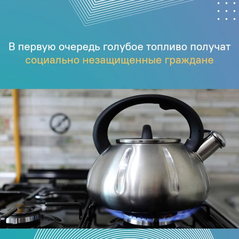 По решению Главы Республики Крым Сергея Аксёнова на период действия режима ЧС баллонный газ будет выдаваться населению бесплатно По решению Главы Республики Крым Сергея Аксёнова на период действия режима ЧС баллонный газ будет выдаваться населению бесплатно