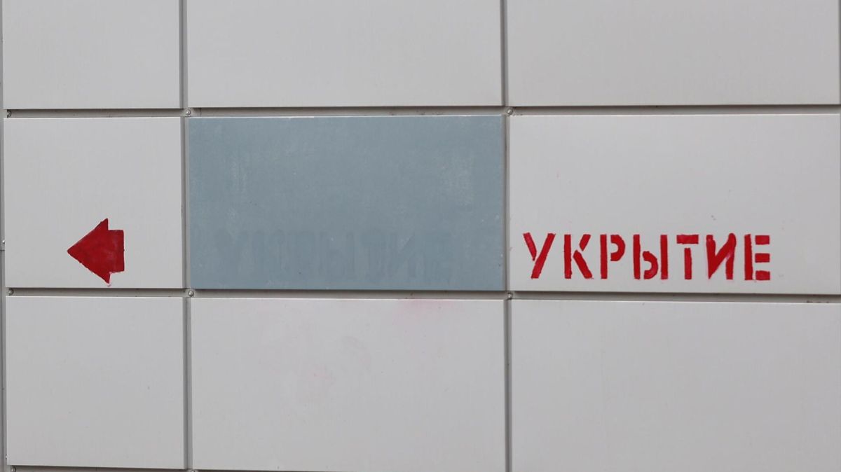 Ракетная опасность объявлена в Крыму