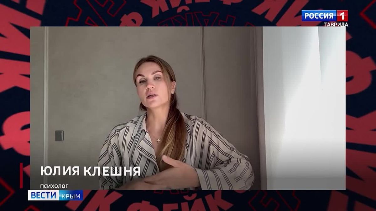Гадание на судьбах бойцов СВО: «Инфобез» Вести Крым: 16.07.2026