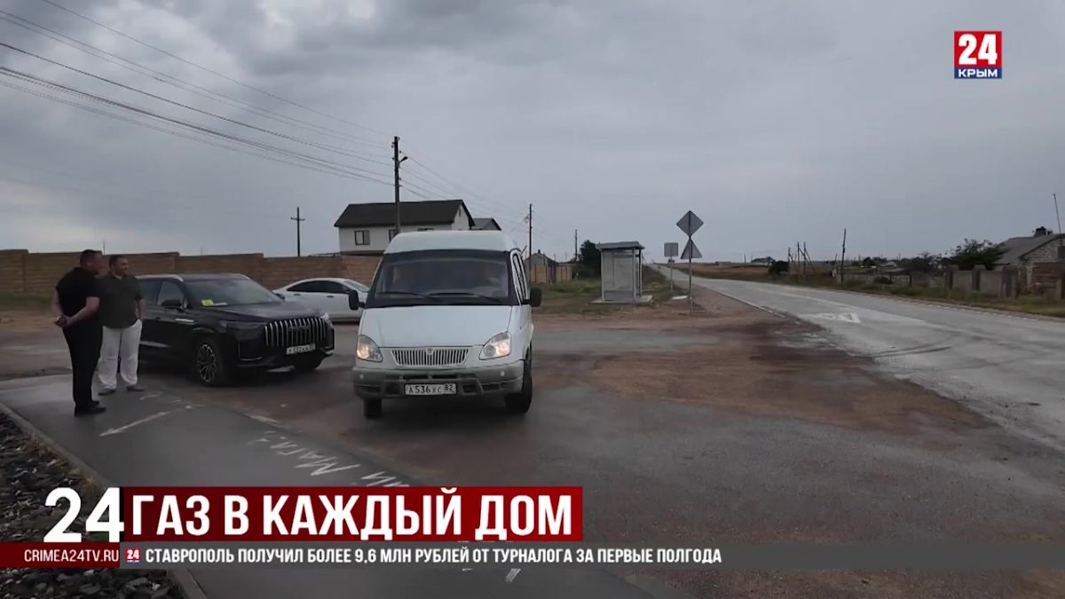 Приём заявок на бесплатное получение баллонного газа начался в Крыму