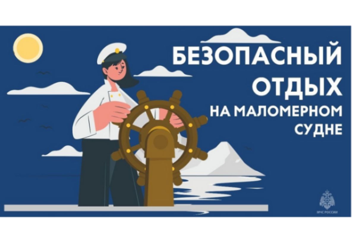 За какиме нарушения судоводителя могут привлечь к ответственности