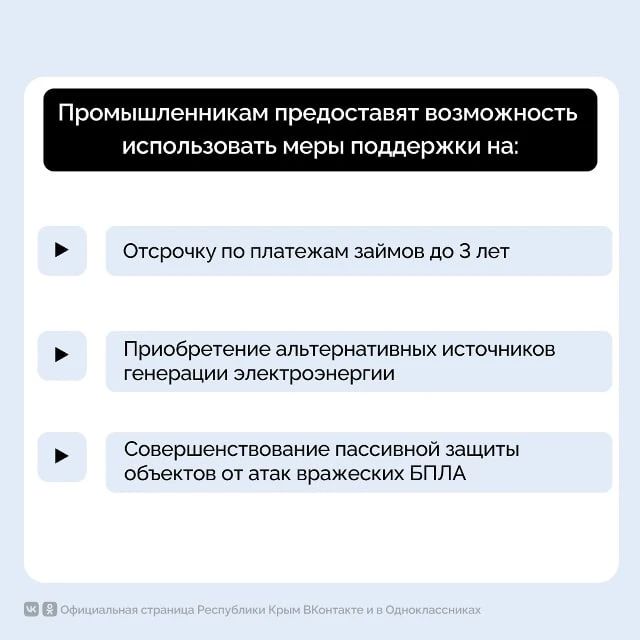 Предприятиям промышленной отрасли расширили условия для получения займов и кредитования Предприятиям промышленной отрасли расширили условия для получения займов и кредитования