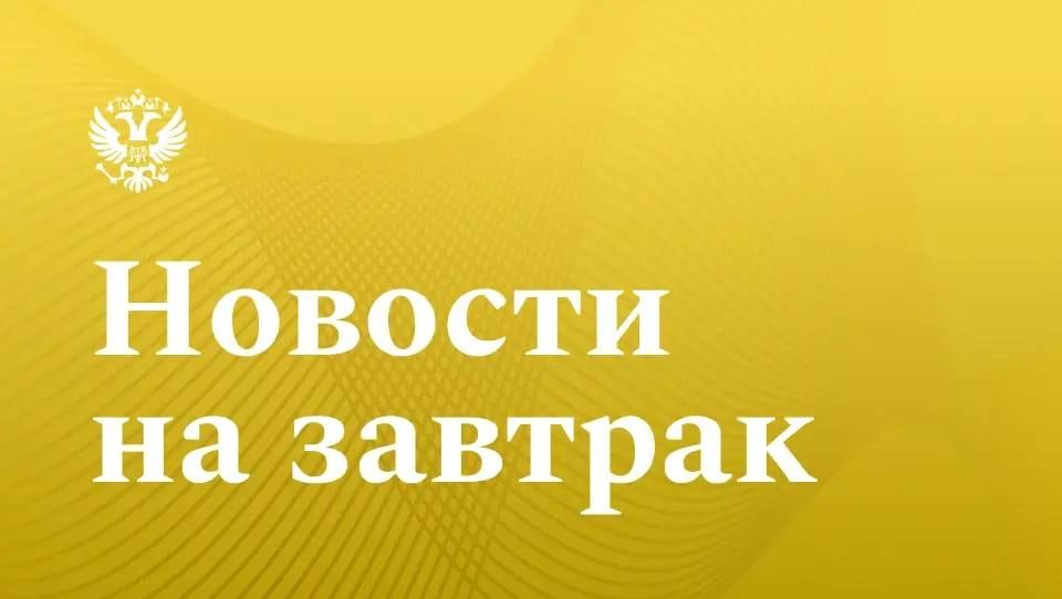 Интерфакс: Минфин поддержал законопроект о валютных операциях с цифровыми рублями при условии доработки
