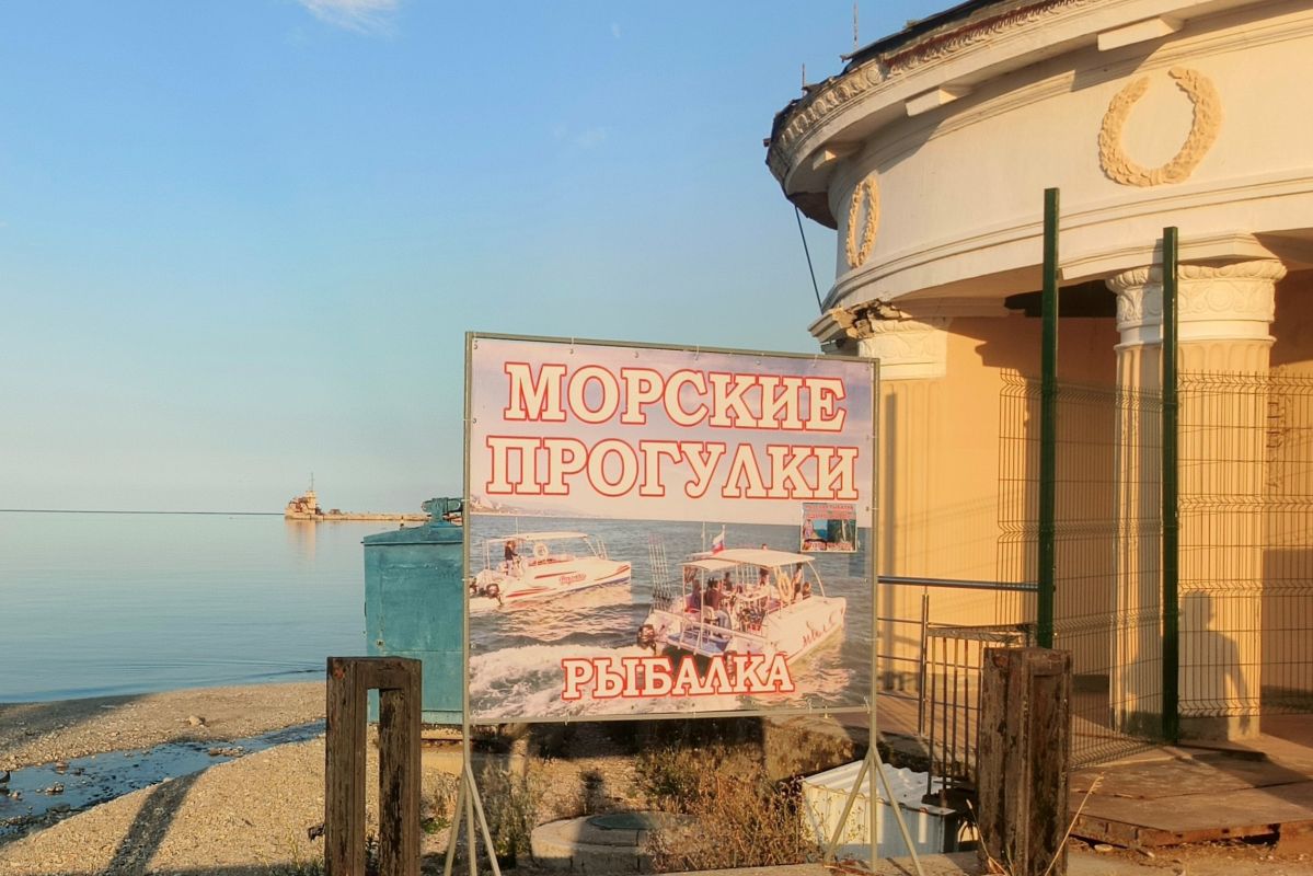Извещение о выявлении владельца нестационарного объекта