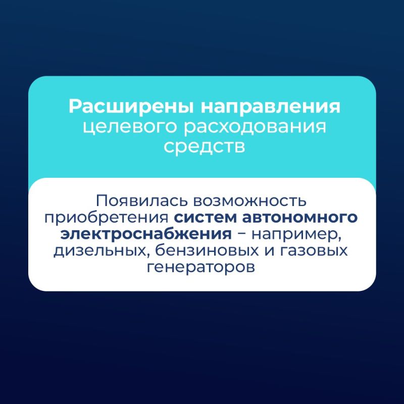 Региональные меры поддержки предприятий промышленности Крыма позволят снизить финансовую нагрузку, избежать простоев и обеспечить стабильную работу Региональные меры поддержки предприятий промышленности Крыма позволят снизить финансовую нагрузку, избежать простоев и обеспечить стабильную работу