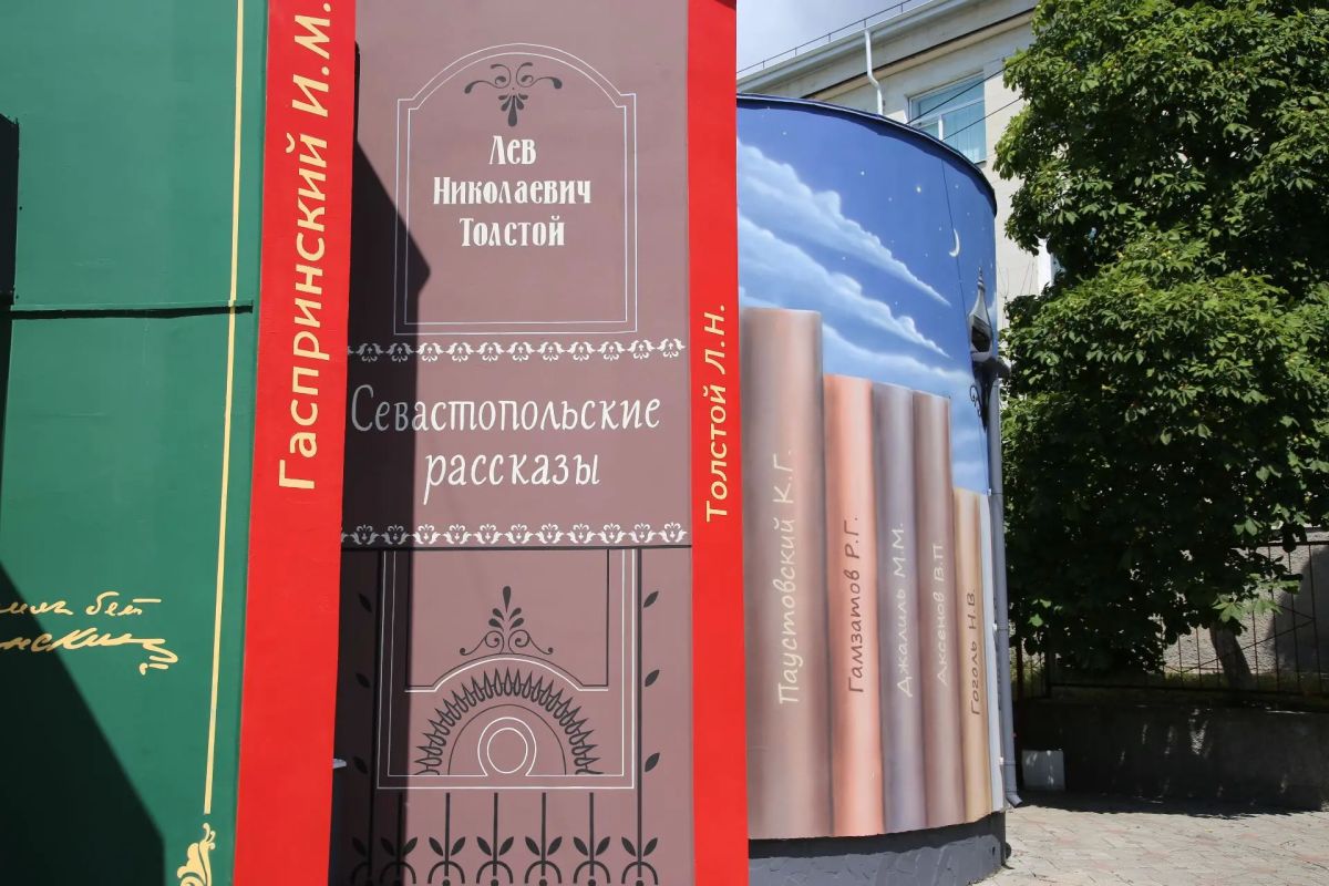 Бахчисарай с рабочим визитом посетил Председатель Государственного Совета Республики Крым Владимир Константинов