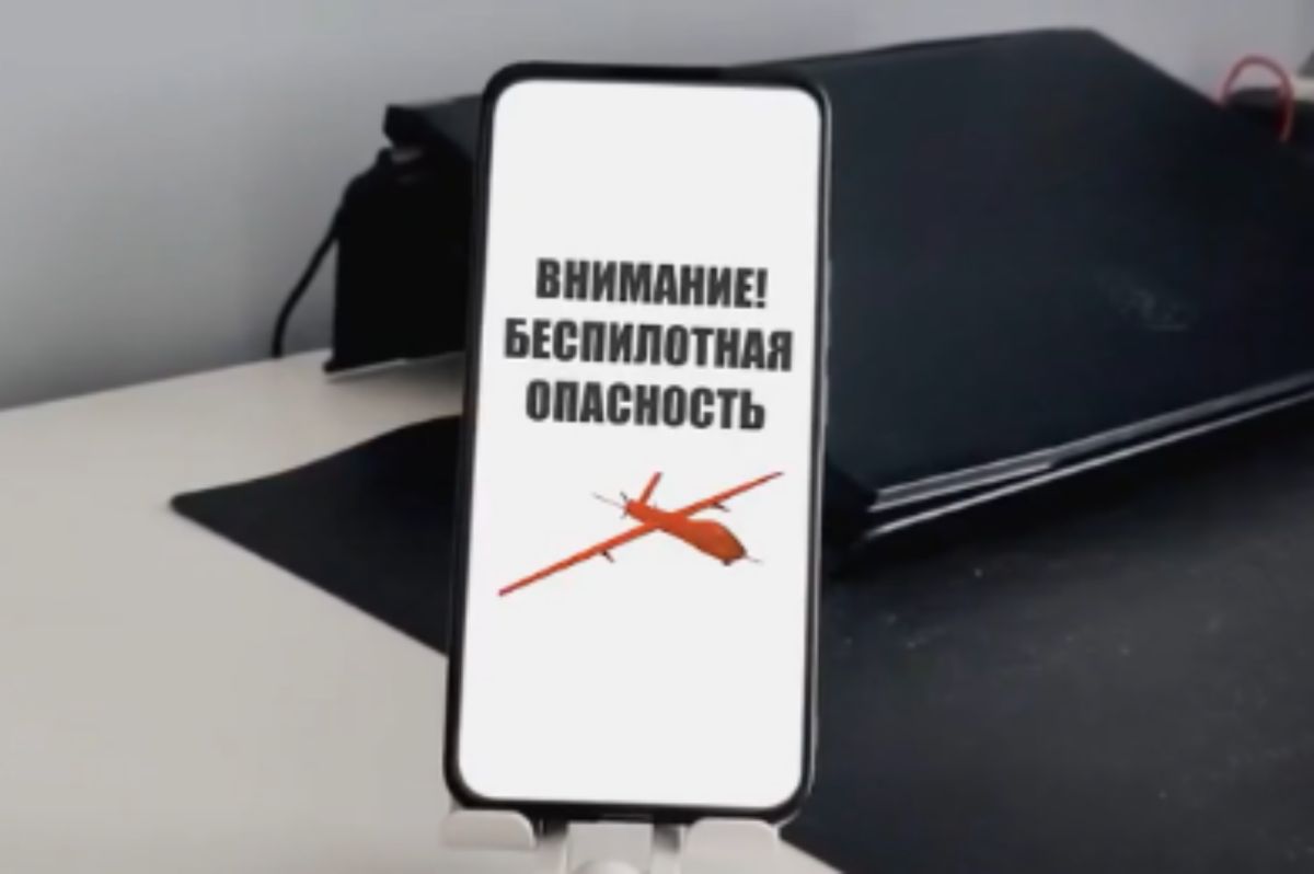 МЧС информирует - как действовать гражданам во время беспилотной опасности