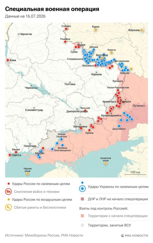 Актуальная обстановка в зоне СВО