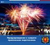 �� ���������� ���������� ���� ��������� ������ �� ���������� � ������������� ��������������� �������!
