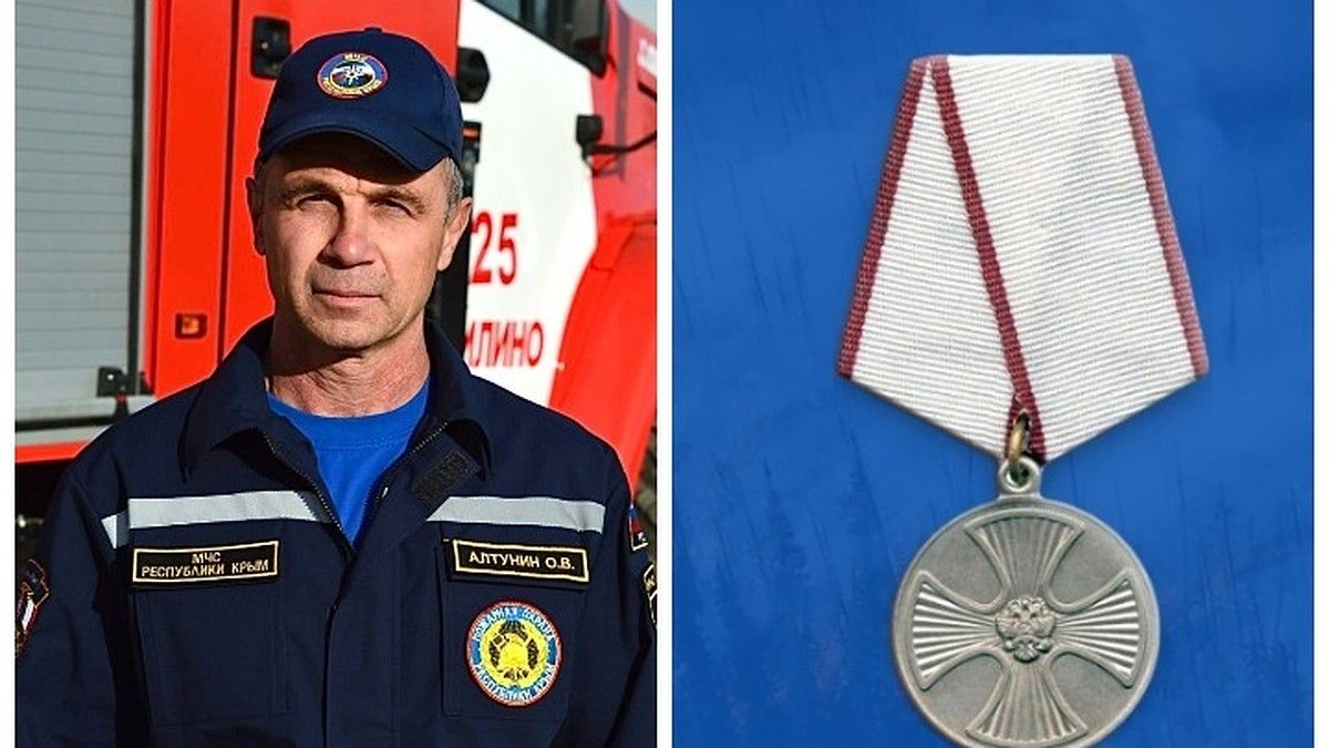 Вывел из огня 11 человек: крымского пожарного отметили медалью «За спасение погибавших»