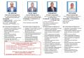 Ознакомиться с контактами лиц, ответственных за решение проблемных вопросов в вашем многоквартирном доме, можно по ссылке: